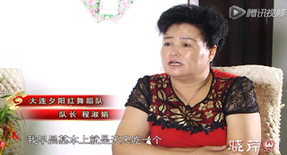 秋季進補日食一參，讓父母安享健康晚年！