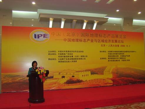 曉芹鮑魚(yú),曉芹,曉芹海參,大連海參,國(guó)家地理標(biāo)志保護(hù)產(chǎn)品,鮑魚(yú)