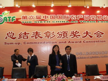 曉芹,曉芹海參,大連海參,農(nóng)交會 曉芹,曉芹海參,大連海參,農(nóng)交會