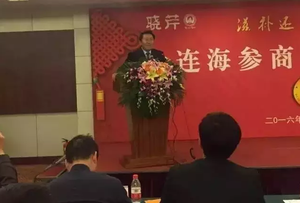 曉芹海參,大連海參 曉芹海參,大連海參