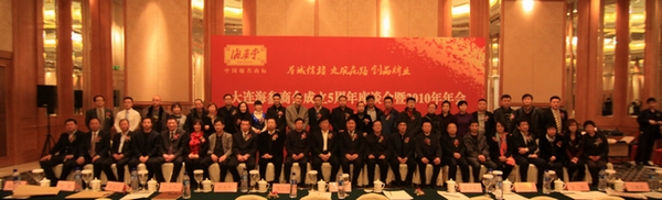 海參,大連海參,海參商會,曉芹海參 海參,大連海參,海參商會,曉芹海參