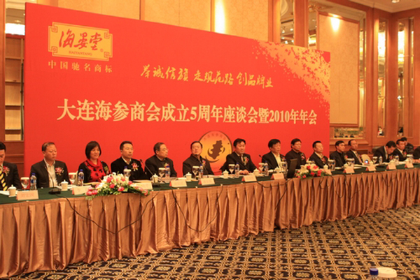 海參,大連海參,海參商會,曉芹海參 海參,大連海參,海參商會,曉芹海參