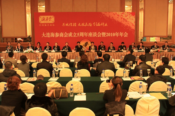 海參,大連海參,海參商會,曉芹海參 海參,大連海參,海參商會,曉芹海參