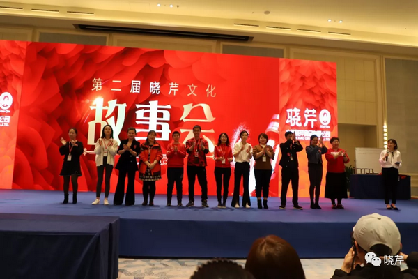 曉芹,海參,曉芹文化,曉芹海參,故事會(huì) 曉芹,海參,曉芹文化,曉芹海參,故事會(huì)