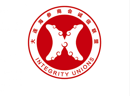 大連海參,誠(chéng)信聯(lián)盟,海參商會(huì) 大連海參,誠(chéng)信聯(lián)盟,海參商會(huì)