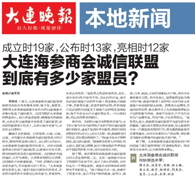 大連海參,海參商會(huì),曉芹海參 大連海參,海參商會(huì),曉芹海參