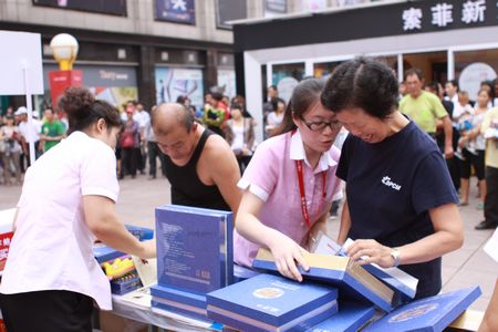 海參,大連海參,海參商會,曉芹海參..jpg 海參,大連海參,海參商會,曉芹海參..jpg