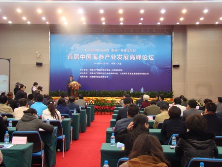 海參,大連海參,海參產(chǎn)業(yè),曉芹海參 海參,大連海參,海參產(chǎn)業(yè),曉芹海參