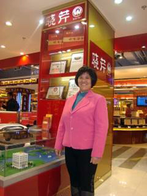 曉芹,海參,大連海參,遼寧海參,遼參 曉芹,海參,大連海參,遼寧海參,遼參