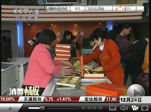 曉芹,海參,大連海參,央視,遼寧海參 曉芹,海參,大連海參,央視,遼寧海參