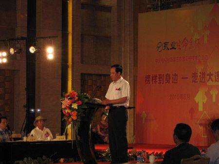 曉芹,海參,大連海參,王曉芹,致富創(chuàng)業(yè) 曉芹,海參,大連海參,王曉芹,致富創(chuàng)業(yè)