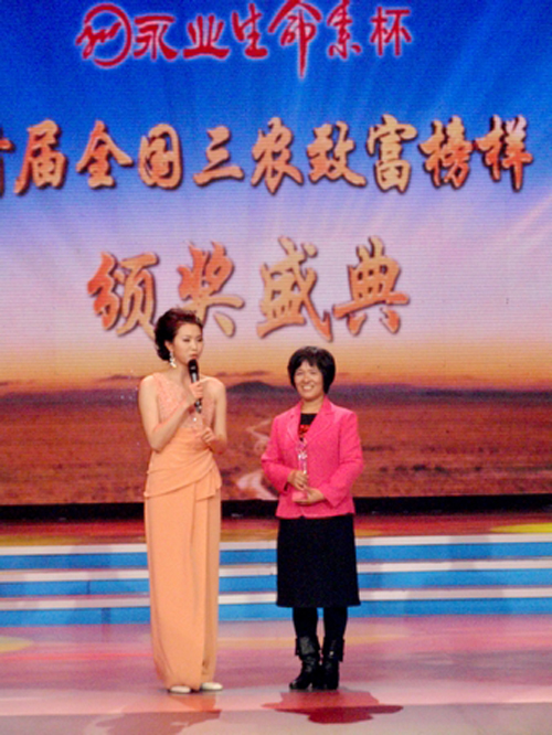 曉芹,海參,大連海參,王曉芹,致富創(chuàng)業(yè) 曉芹,海參,大連海參,王曉芹,致富創(chuàng)業(yè)