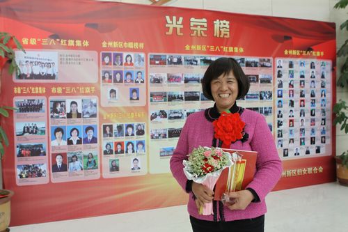 曉芹,海參,大連海參,遼寧海參,王曉芹,巾幗榜樣 曉芹,海參,大連海參,遼寧海參,王曉芹,巾幗榜樣