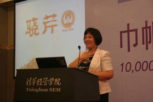 海參,曉芹海參,大連海參,遼寧海參,王曉芹 海參,曉芹海參,大連海參,遼寧海參,王曉芹