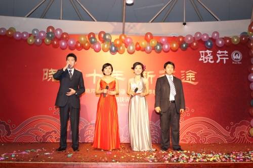 曉芹海參,曉芹,大連海參,聯(lián)歡晚會,海參 曉芹海參,曉芹,大連海參,聯(lián)歡晚會,海參