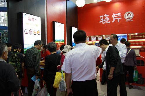 海參,曉芹海參,大連海參,遼寧海參,中國國際農(nóng)產(chǎn)品交易會 海參,曉芹海參,大連海參,遼寧海參,中國國際農(nóng)產(chǎn)品交易會