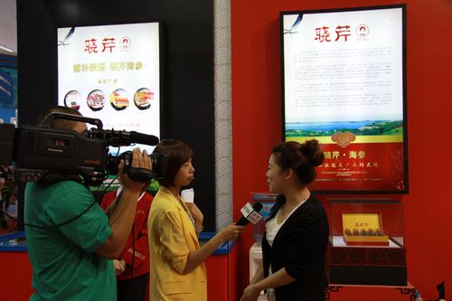 海參,曉芹海參,大連海參,遼寧海參,中國國際農(nóng)產(chǎn)品交易會 海參,曉芹海參,大連海參,遼寧海參,中國國際農(nóng)產(chǎn)品交易會