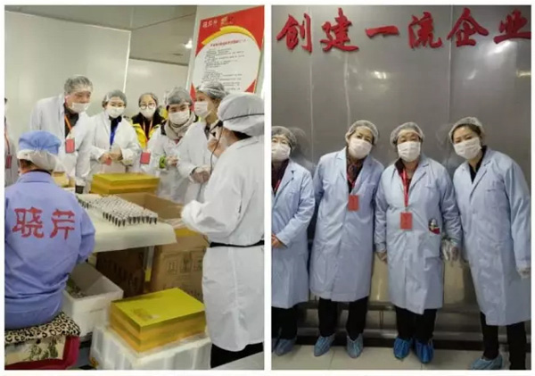 曉芹海參,海參,大連海參,遼寧海參,工廠參觀 曉芹海參,海參,大連海參,遼寧海參,工廠參觀