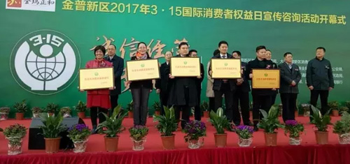 曉芹,海參,大連海參,遼寧海參,消費(fèi)者滿意單位 曉芹,海參,大連海參,遼寧海參,消費(fèi)者滿意單位