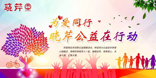 曉芹,海參,大連海參,遼寧海參,公益 曉芹,海參,大連海參,遼寧海參,公益