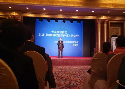 曉芹海參,遼寧海參,海參,大連海參,經(jīng)銷(xiāo)商大會(huì) 曉芹海參,遼寧海參,海參,大連海參,經(jīng)銷(xiāo)商大會(huì)