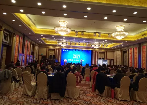 曉芹海參,遼寧海參,海參,大連海參,經(jīng)銷(xiāo)商大會(huì) 曉芹海參,遼寧海參,海參,大連海參,經(jīng)銷(xiāo)商大會(huì)