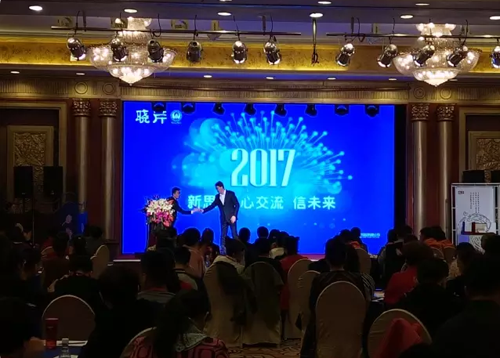 曉芹海參,遼寧海參,海參,大連海參,經(jīng)銷(xiāo)商大會(huì) 曉芹海參,遼寧海參,海參,大連海參,經(jīng)銷(xiāo)商大會(huì)