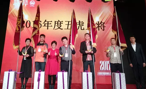 曉芹海參,遼寧海參,海參,大連海參,經(jīng)銷(xiāo)商大會(huì) 曉芹海參,遼寧海參,海參,大連海參,經(jīng)銷(xiāo)商大會(huì)