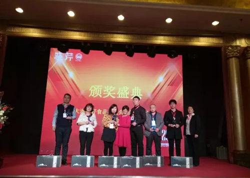 曉芹海參,遼寧海參,海參,大連海參,經(jīng)銷(xiāo)商大會(huì) 曉芹海參,遼寧海參,海參,大連海參,經(jīng)銷(xiāo)商大會(huì)