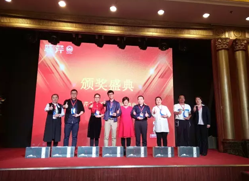 曉芹海參,遼寧海參,海參,大連海參,經(jīng)銷(xiāo)商大會(huì) 曉芹海參,遼寧海參,海參,大連海參,經(jīng)銷(xiāo)商大會(huì)