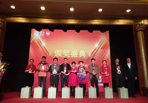 曉芹海參,遼寧海參,海參,大連海參,經(jīng)銷(xiāo)商大會(huì) 曉芹海參,遼寧海參,海參,大連海參,經(jīng)銷(xiāo)商大會(huì)