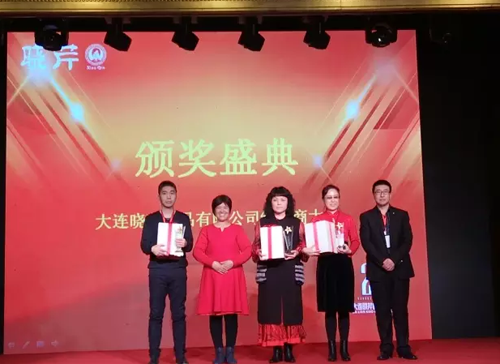 曉芹海參,遼寧海參,海參,大連海參,經(jīng)銷(xiāo)商大會(huì) 曉芹海參,遼寧海參,海參,大連海參,經(jīng)銷(xiāo)商大會(huì)