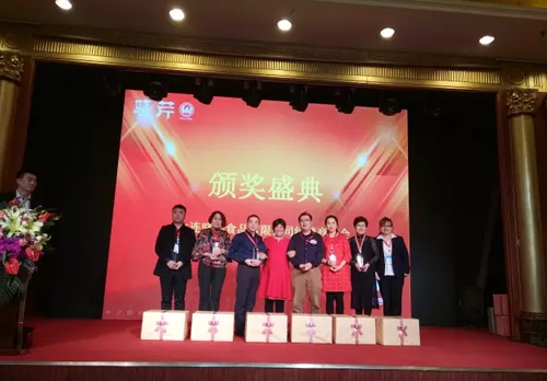 曉芹海參,遼寧海參,海參,大連海參,經(jīng)銷(xiāo)商大會(huì) 曉芹海參,遼寧海參,海參,大連海參,經(jīng)銷(xiāo)商大會(huì)