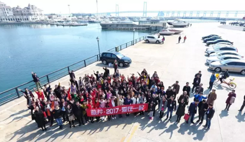 曉芹海參,遼寧海參,海參,大連海參,經(jīng)銷(xiāo)商大會(huì) 曉芹海參,遼寧海參,海參,大連海參,經(jīng)銷(xiāo)商大會(huì)