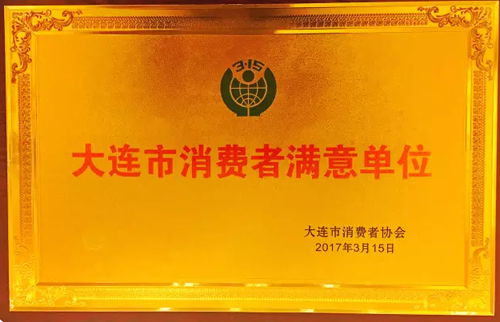 曉芹海參,遼寧海參,海參,大連海參,經(jīng)銷(xiāo)商大會(huì) 曉芹海參,遼寧海參,海參,大連海參,經(jīng)銷(xiāo)商大會(huì)