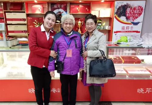 曉芹,海參,,曉芹海參,大連海參,母親節(jié),活動(dòng),孝敬 曉芹,海參,,曉芹海參,大連海參,母親節(jié),活動(dòng),孝敬