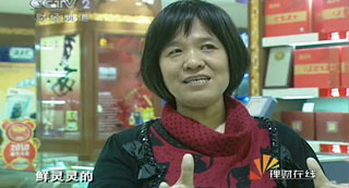 小海參帶來(lái)的億萬(wàn)財(cái)富