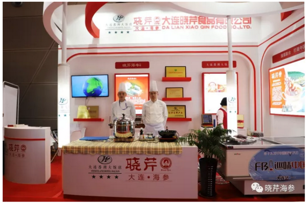 曉芹海參,海參,大連海參,食材 曉芹海參,海參,大連海參,食材