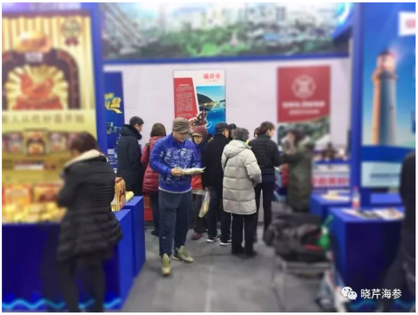 曉芹海參,遼寧品牌,海參,大連海參 曉芹海參,遼寧品牌,海參,大連海參