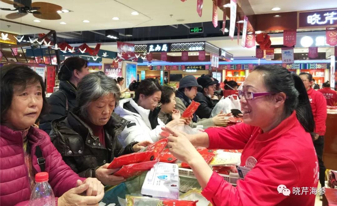 大商,店慶,海參門店,大連海參,曉芹海參,海參.jpg 大商,店慶,海參門店,大連海參,曉芹海參,海參.jpg