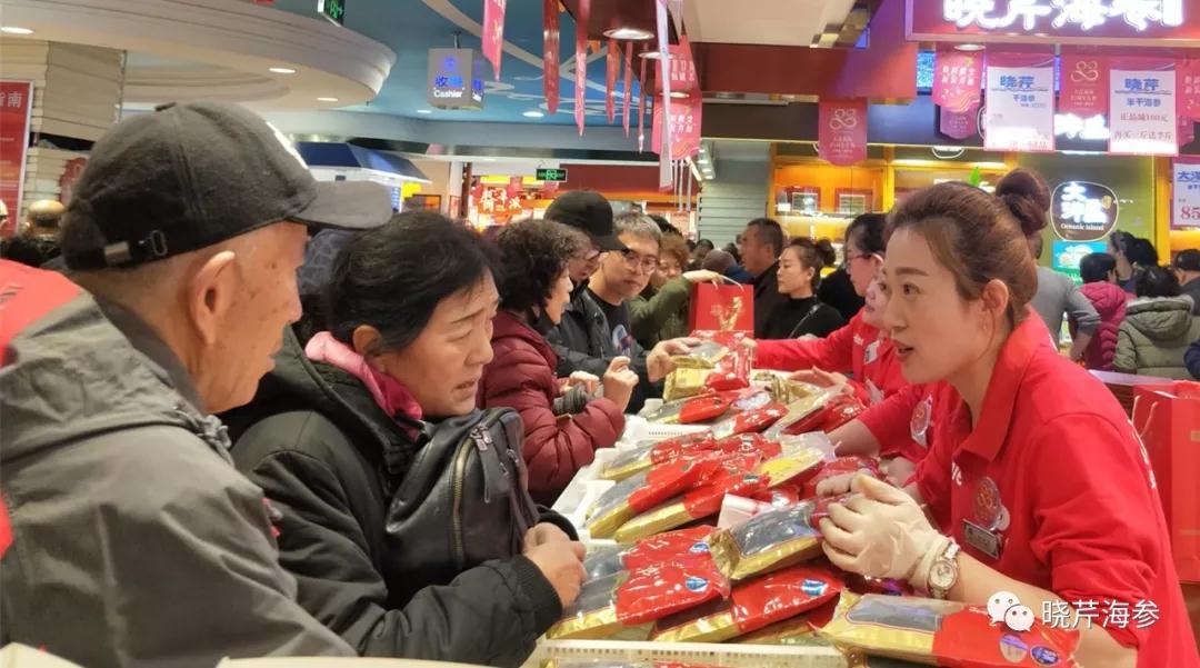 大商,店慶,海參門店,大連海參,曉芹海參,海參.jpg 大商,店慶,海參門店,大連海參,曉芹海參,海參.jpg