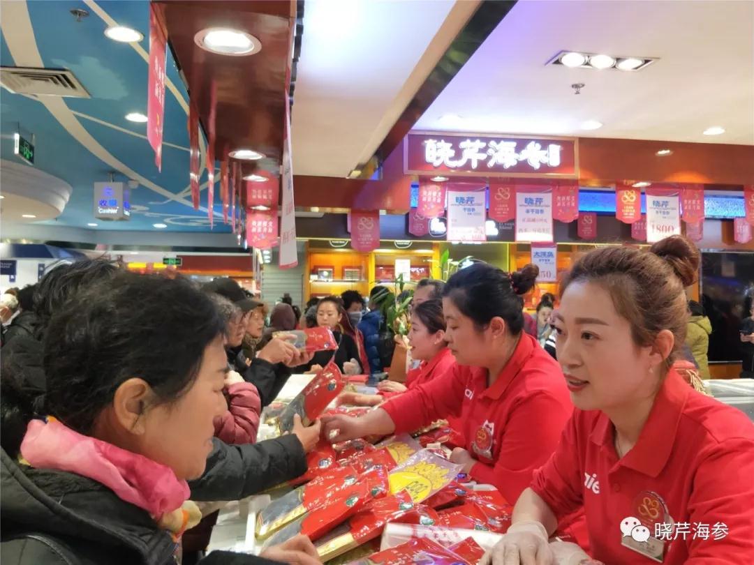 大商,店慶,海參門店,大連海參,曉芹海參,海參.jpg 大商,店慶,海參門店,大連海參,曉芹海參,海參.jpg