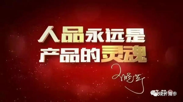 曉芹海參,315,海參,大連海參,誠信.jpg 曉芹海參,315,海參,大連海參,誠信.jpg