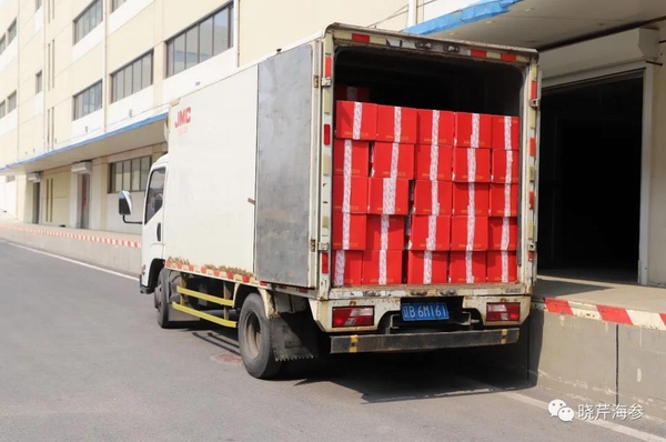 大連海參,曉芹海參,海參,抗擊疫情,疫情,獻(xiàn)愛心.jpg 大連海參,曉芹海參,海參,抗擊疫情,疫情,獻(xiàn)愛心.jpg