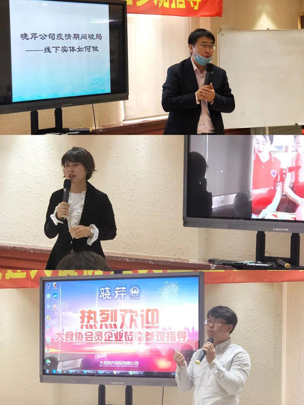 大連海參,曉芹海參,海參,食品協(xié)會,食品,考察.jpg 大連海參,曉芹海參,海參,食品協(xié)會,食品,考察.jpg