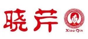 大連海參,曉芹海參,海參,食品協(xié)會,食品,考察.jpg 大連海參,曉芹海參,海參,食品協(xié)會,食品,考察.jpg