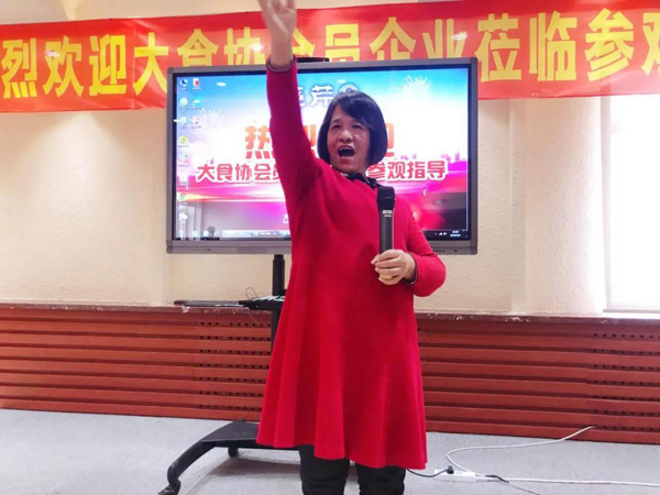 大連海參,曉芹海參,海參,食品協(xié)會,食品,考察.jpg 大連海參,曉芹海參,海參,食品協(xié)會,食品,考察.jpg