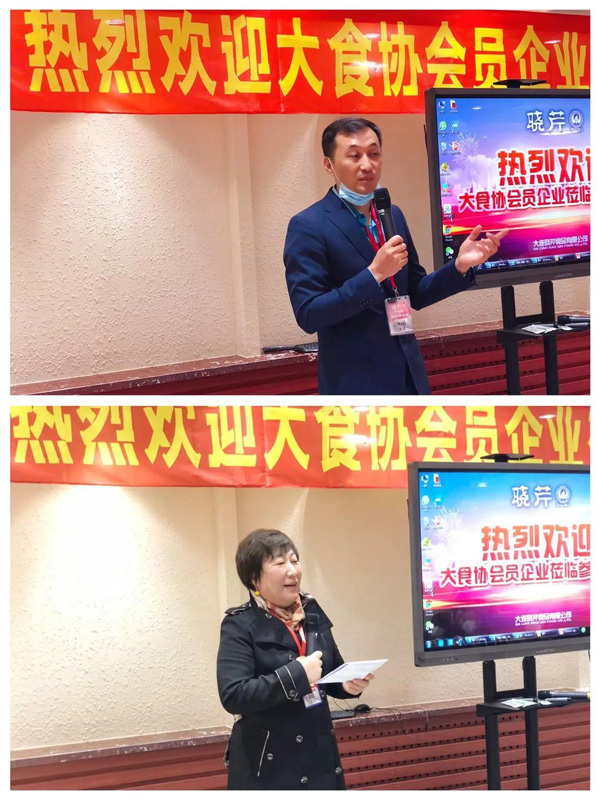 大連海參,曉芹海參,海參,食品協(xié)會,食品,考察.jpg 大連海參,曉芹海參,海參,食品協(xié)會,食品,考察.jpg