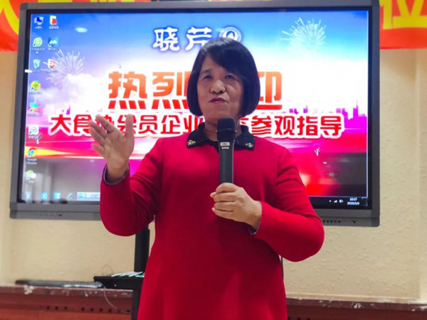 大連海參,曉芹海參,海參,食品協(xié)會,食品,考察.jpg 大連海參,曉芹海參,海參,食品協(xié)會,食品,考察.jpg