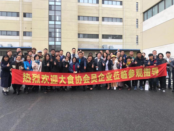 大連海參,曉芹海參,海參,食品協(xié)會,食品,考察.jpg 大連海參,曉芹海參,海參,食品協(xié)會,食品,考察.jpg